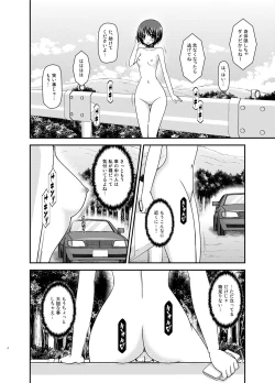 Page 4 of Roshutsu Shoujo Yuugi Ran II Jou