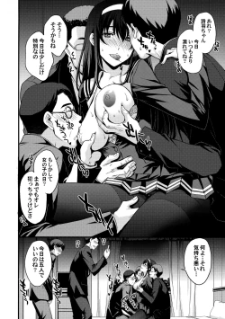 Page 3 of Utaha Another Bad End