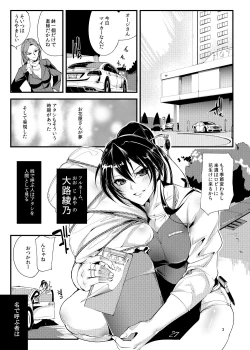 Page 2 of Chika Tougijou Sen - Underground Colosseum Sen 2