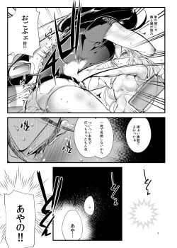 Page 6 of Chika Tougijou Sen - Underground Colosseum Sen 2