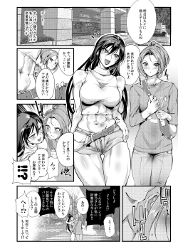 Page 5 of Chika Tougijou Sen - Underground Colosseum Sen 3