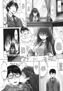 Page 18 of Ima Kimi ni Koi Shiteru Ch. 3, 13