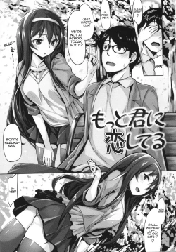 Page 20 of Ima Kimi ni Koi Shiteru Ch. 3, 13