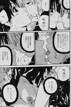 Page 127 of Comic Papipo 2006-03