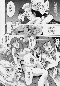 Page 14 of Comic Papipo 2006-03