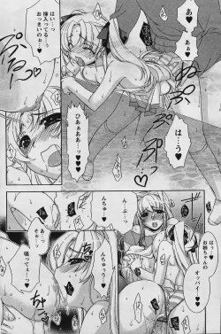 Page 150 of Comic Papipo 2006-03