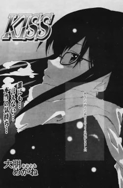 Page 166 of Comic Papipo 2006-03