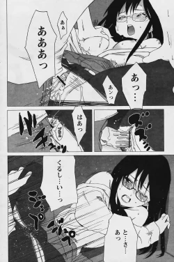 Page 178 of Comic Papipo 2006-03