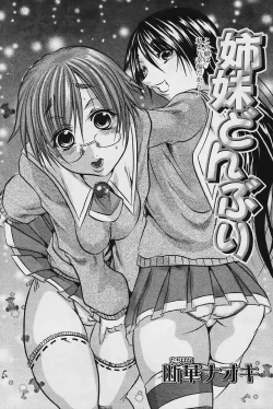 Page 210 of Comic Papipo 2006-03