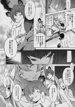 Page 28 of Comic Papipo 2006-03