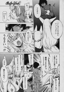 Page 29 of Comic Papipo 2006-03