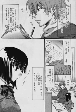 Page 53 of Comic Papipo 2006-03