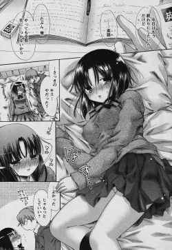 Page 61 of Comic Papipo 2006-03