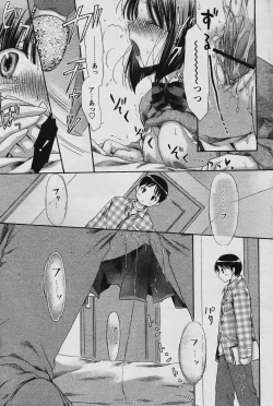 Page 71 of Comic Papipo 2006-03