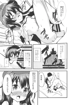 Page 16 of Akatsuki Hibiki to Love Love na 3P Suru Soushuuhen