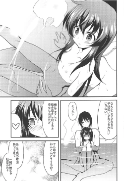 Page 20 of Akatsuki Hibiki to Love Love na 3P Suru Soushuuhen