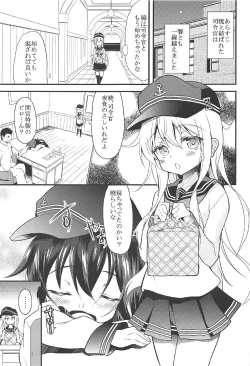Page 40 of Akatsuki Hibiki to Love Love na 3P Suru Soushuuhen