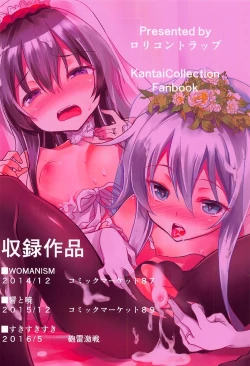 Page 66 of Akatsuki Hibiki to Love Love na 3P Suru Soushuuhen