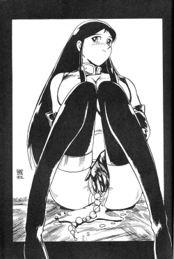 Page 5 of Kichiku no Ikioi