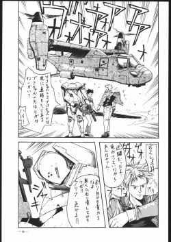 Page 20 of Spirits of Sailors! 2