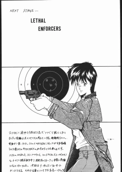 Page 27 of Spirits of Sailors! 2