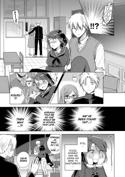 Page 8 of JK Yome Sakura no Inokori Jugyou