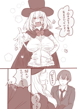 Page 1 of ふたなり先輩