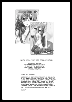 Page 4 of Melon ga Chou Shindou! R3 | Melon in Full Swing! R3