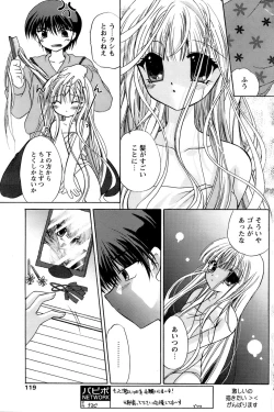 Page 117 of Comic Papipo 2006-09