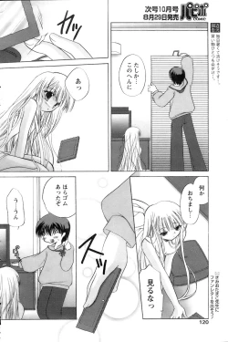 Page 118 of Comic Papipo 2006-09