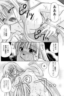 Page 128 of Comic Papipo 2006-09