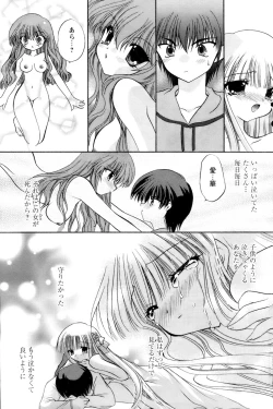 Page 135 of Comic Papipo 2006-09