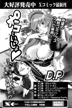 Page 157 of Comic Papipo 2006-09