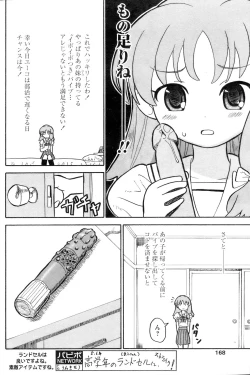 Page 165 of Comic Papipo 2006-09