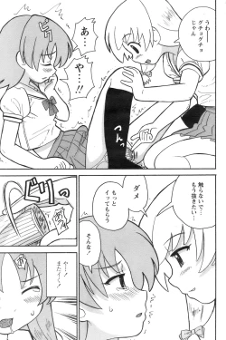 Page 178 of Comic Papipo 2006-09