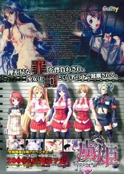 Page 2 of Comic Papipo 2006-09