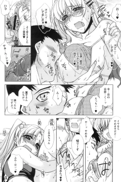 Page 38 of Comic Papipo 2006-09