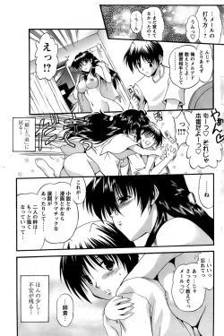 Page 61 of Comic Papipo 2006-09