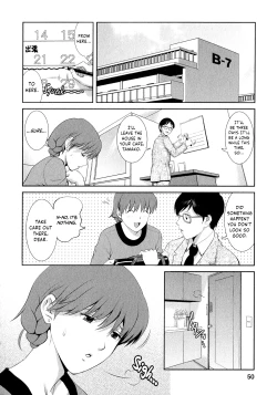 Page 53 of Hitozuma Audreysai kara no Furyou Tsuma Kouza~ - Vol. 2