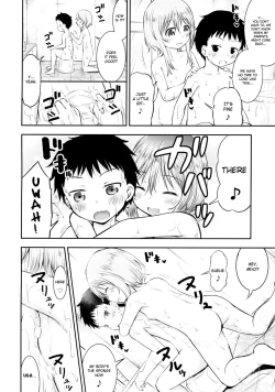 Page 5 of Hadaka Kinenbi