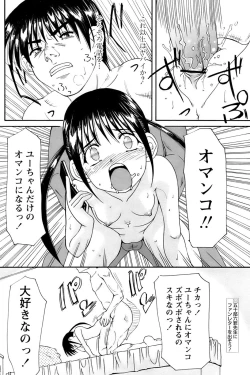 Page 104 of Comic Papipo 2006-11