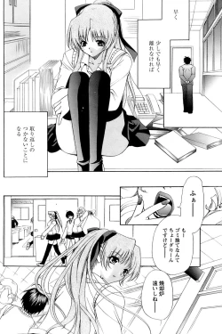 Page 10 of Comic Papipo 2006-11