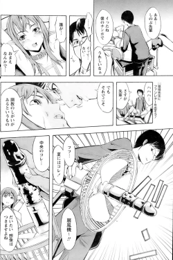 Page 130 of Comic Papipo 2006-11