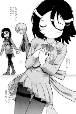 Page 140 of Comic Papipo 2006-11