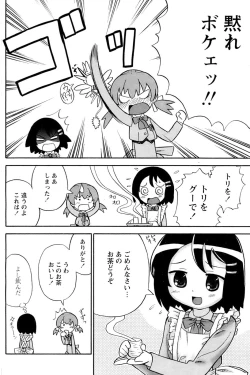 Page 143 of Comic Papipo 2006-11