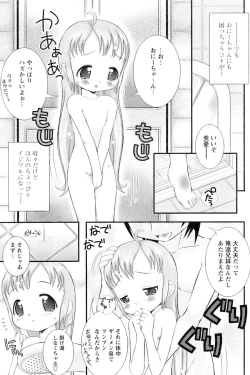 Page 170 of Comic Papipo 2006-11