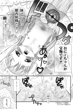 Page 178 of Comic Papipo 2006-11