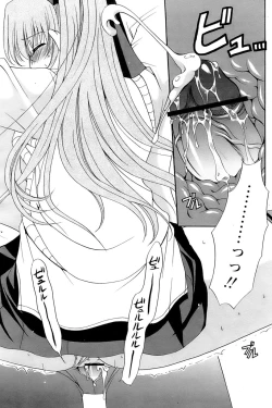 Page 17 of Comic Papipo 2006-11