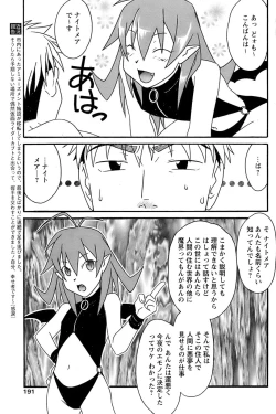 Page 188 of Comic Papipo 2006-11