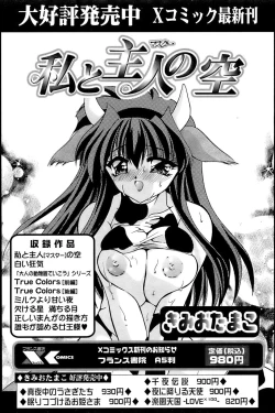 Page 22 of Comic Papipo 2006-11